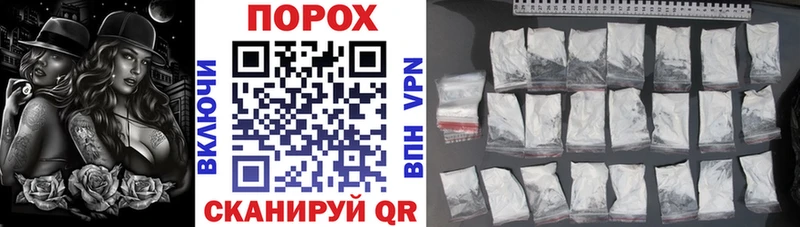 мега ТОР  Новохопёрск  Амфетамин 97% 