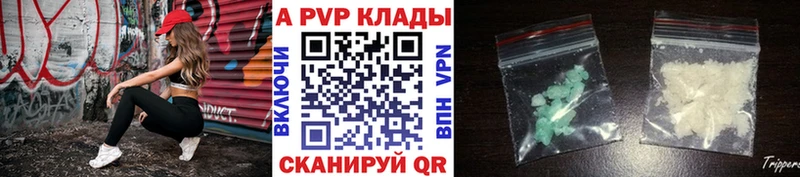 Alpha PVP СК  Новохопёрск 