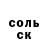 ГЕРОИН белый esxlil