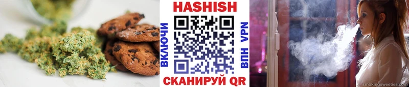 хочу   Новохопёрск  Печенье с ТГК марихуана 