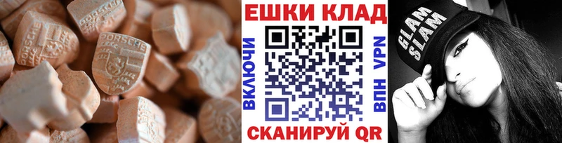 Ecstasy 300 mg  даркнет сайт  Новохопёрск 