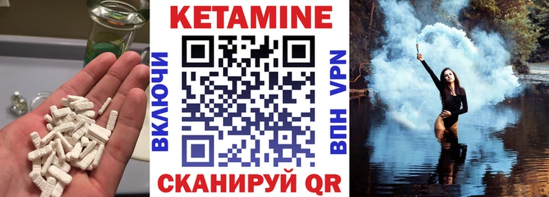 где продают наркотики  Новохопёрск  КЕТАМИН ketamine 
