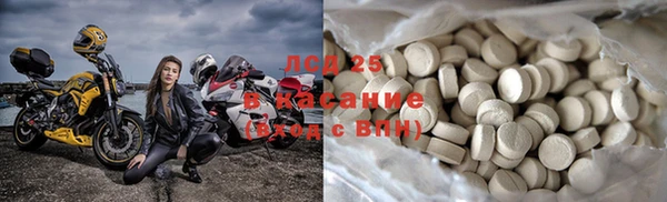 прущая мука Осинники