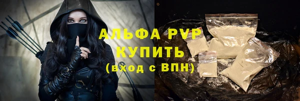 Альфа ПВП Нягань