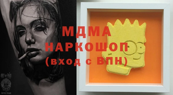 Альфа ПВП Нягань