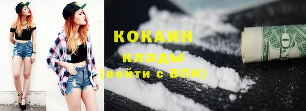 прущая мука Осинники
