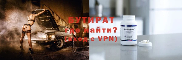 гашиш Нязепетровск