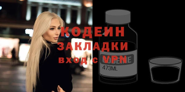 каннабис Няндома