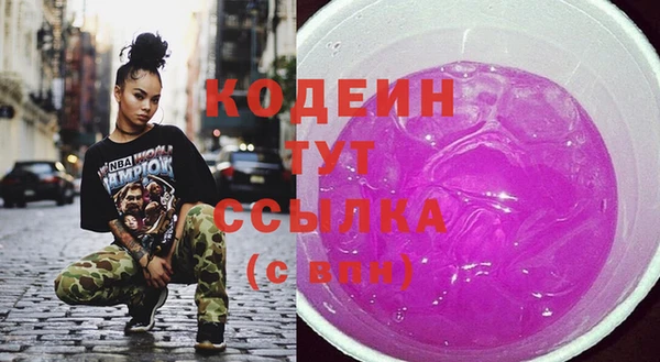 прущая мука Осинники