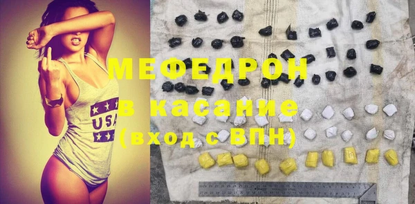 прущая мука Осинники