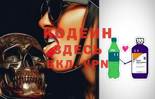 прущая мука Осинники