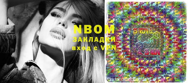 каннабис Няндома