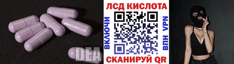 где можно купить наркотик  OMG ССЫЛКА  ЛСД экстази кислота  Новохопёрск 