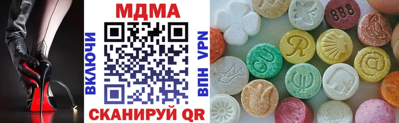 MDMA VHQ  Новохопёрск 