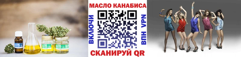 ТГК Wax где купить наркоту Новохопёрск